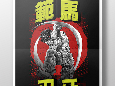 Baki Hanma Poster design