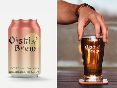 Oishi Brew brewery logo design japanese logo packagedesign packaging packaging mockup product design