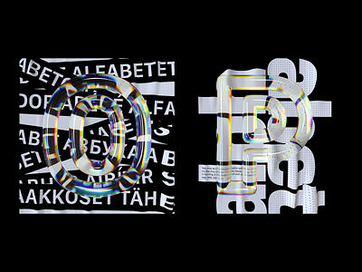 Alphabet Dispersion – O,P 36 days of type 3d type alphabet c4d cinema 4d dispersion glass letters typography