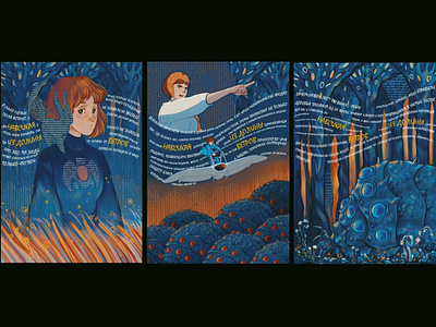Nausicaa of the Valley of Wind art artwork character colors didgital didgitalart draw illustraion miyazaki nature palette poster poster art