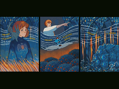 Nausicaa of the Valley of Wind