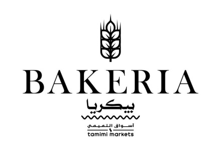 Bakeria graphic design logo vector