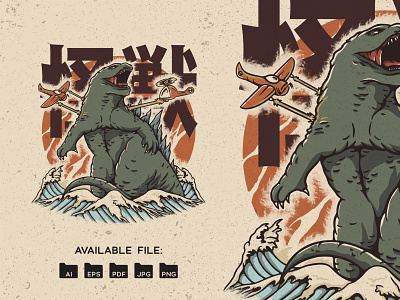 Godzilla War - TShirt Illustration