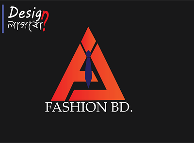 AJ Fashion BD. Logo abstract logo graphicdesign logo design logodesign minimalist logo shop logo typography versatile logo