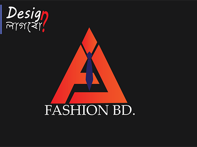 AJ Fashion BD. Logo