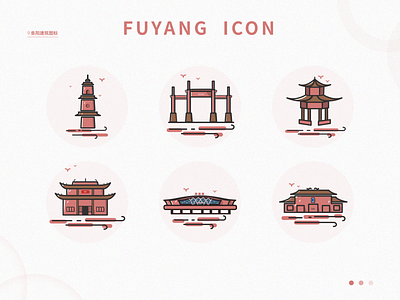 The architectural icon of Fuyang design icon logo ui