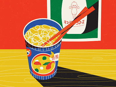 Get Busy Slurpin' asian chopsticks cupnoodles fastfood graphic illustration kewpie noodles ramen retro texture vector