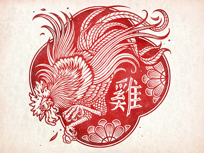 Year of the Fire Rooster! chinese digital art drawing eastern flower illustration line work rooster stamp texture vintage zodiac