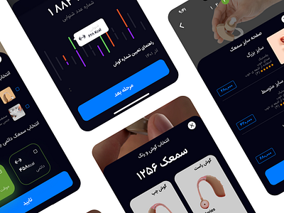 Hearing Aids application figma figma design hearing aids ui ui ux designer ux