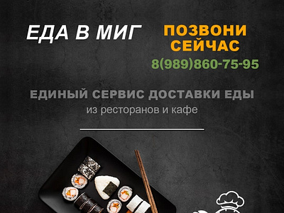 design for Russian resturant. design illustration logo