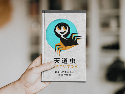 Ladybug! asia book book-cover branding design graphic design illustration japan ladybug vector