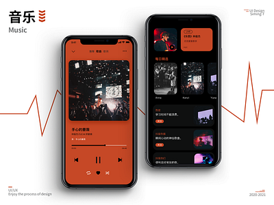 Music UI branding design music app typography ui vector web design