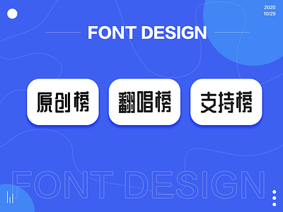 Font design branding flat font design font designer illustration ui