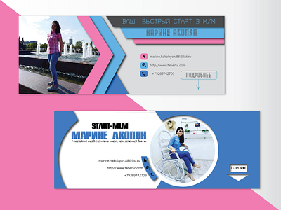 BANNER DESIGN branding design graphic design vector