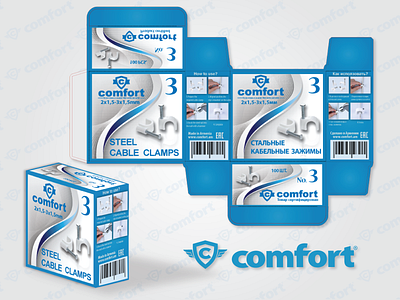 COMFORT_BOX DESIGN branding design graphic design logo vector