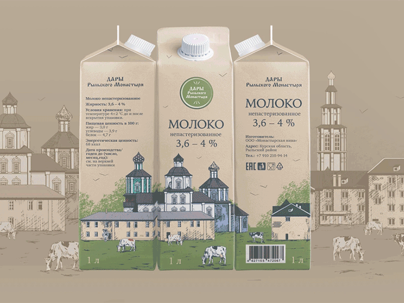 Packaging for milk branding carton dairy design fmcg food and drink illustration milk package design packaging retro design vector молоко упаковка