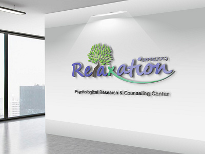 Psychological research & Coaching center adobe illustrator logo logo design modern logo poster