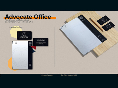 Advocate Office branding business card card design graphic design header illustration letter logo