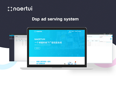 Dsp ad serving system ui