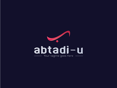 Logo  ﺏ ( Ba ) Abtadiu