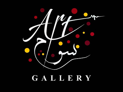 The urdu and english calligraphy logo art artist calligraphy calligraphy and lettering artist calligraphy artist calligraphy logo designer freelancer illustration logo logodesign typography ui vector