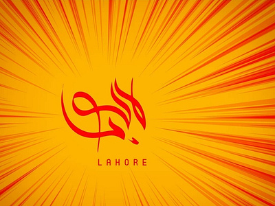 lahore written in calligraphy