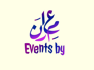 Logo of Events by Imran branding freelancer logo logo design logodesign logos logotype typography