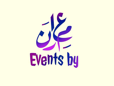 Logo of Events by Imran