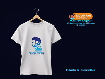 T shirt design for print amran5r branding design illustration photo print design t shirt t shirt design tahsan typogaphy vector