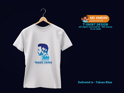 T shirt design for print