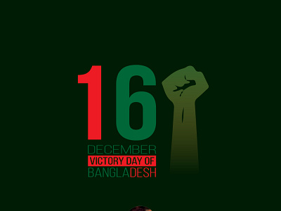 Facebook Post Designs for Victory day of Bangladesh amran5r design facebook post facebook post design graphic design mdamran poster design