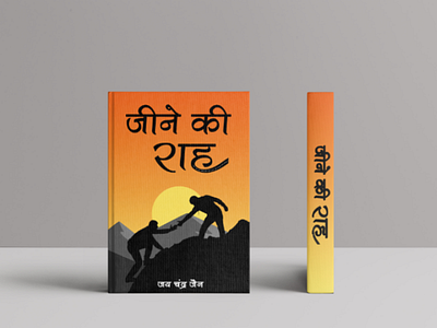 Book Cover design. book cover