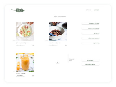 Reserve for a cafe adobe xd cafe design minimal order reserve restourant ui ux vector web website