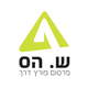 ש הס