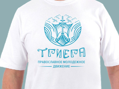 Orthodox a youth movement. engraving logo orthodox retro ship