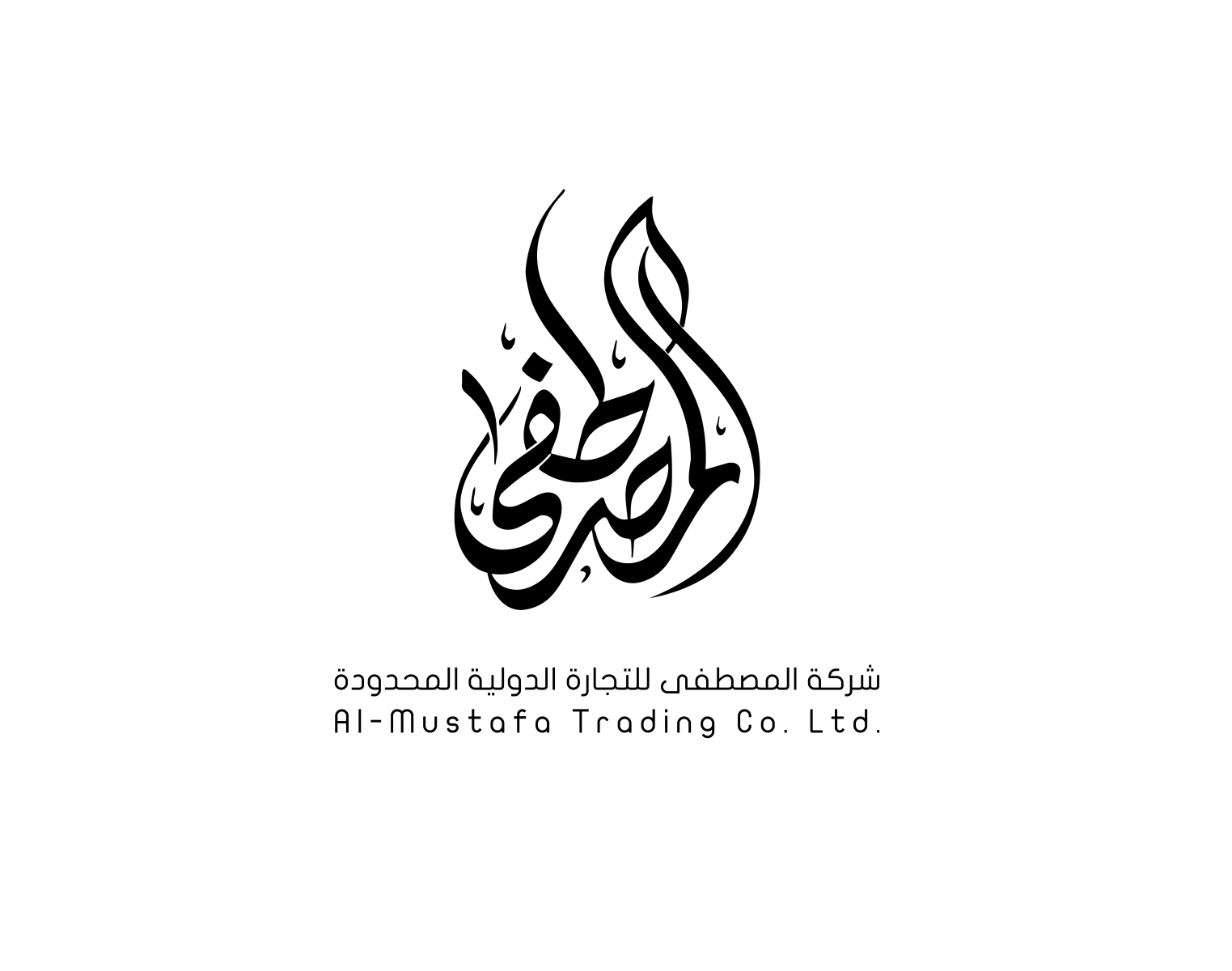 calligraphy-arabic-name-by-yousef-khalaf-on-dribbble