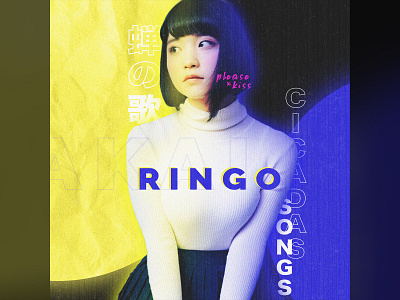 RINGO JP 70s design japanese music poster