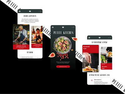 Petitte Kitchen | Adaptive Landing page adaptive design figma responsive ui ux web