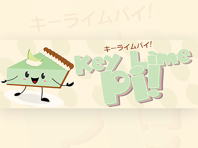 Key Lime Pi! arcade illustration pie
