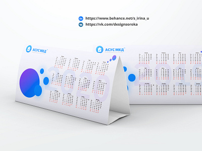 desk calendar blue calendar design desk photoshop purple