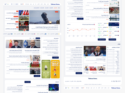 Tehran News - Desktop News Website UI branding desktop graphic design news news website ui ux website
