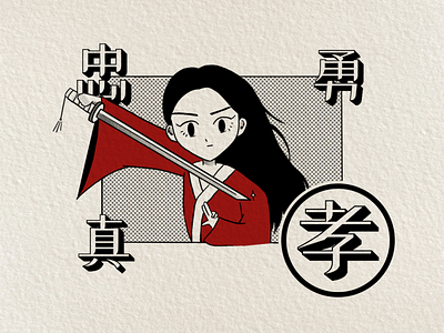 Mulan disney illustration