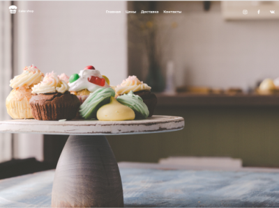 Landing page cake art dailyui design minimal ui ux web website