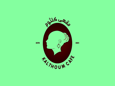 KALTHOUM CAFE branding cafe cafe logo cafe shop coffe design graphic design illustration logo logo design vector