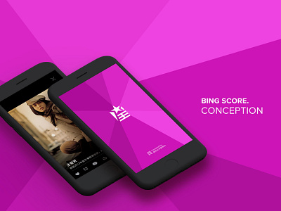 Bing Score App Conception app design icon product design ui ux vector web