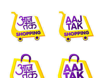 aajtak shopping logos aajtak aajtak news branding illustration india today logo omnichannel online shopping shopping shopping channel logos shopping logos vector