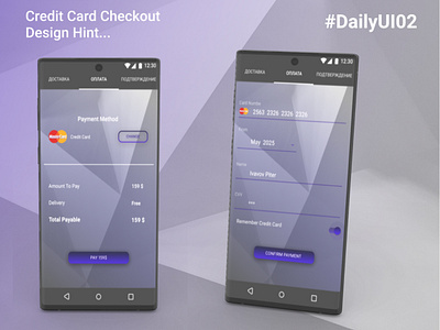 Credit Card Checkout, DailyUI002 app dailyui dailyui002 dailyui02 design mobile