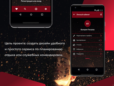 Design a mobile application for android hotel reservations