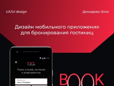 Mobile apps. Service booking hotels dailyui dark theme dark ui designer mobile apps ui uidesign ux uxdesign