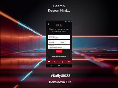 Search hotel booking app, #daily ui 022 app dailyui dailyui022 design hotel booking app mobile search uxdesign